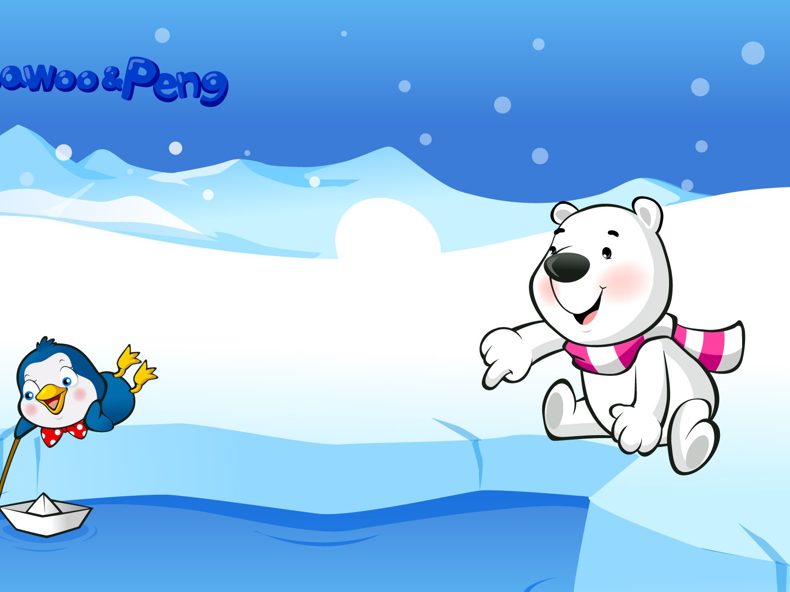 BawooPeng壁紙(一) #4 - 1600x1200