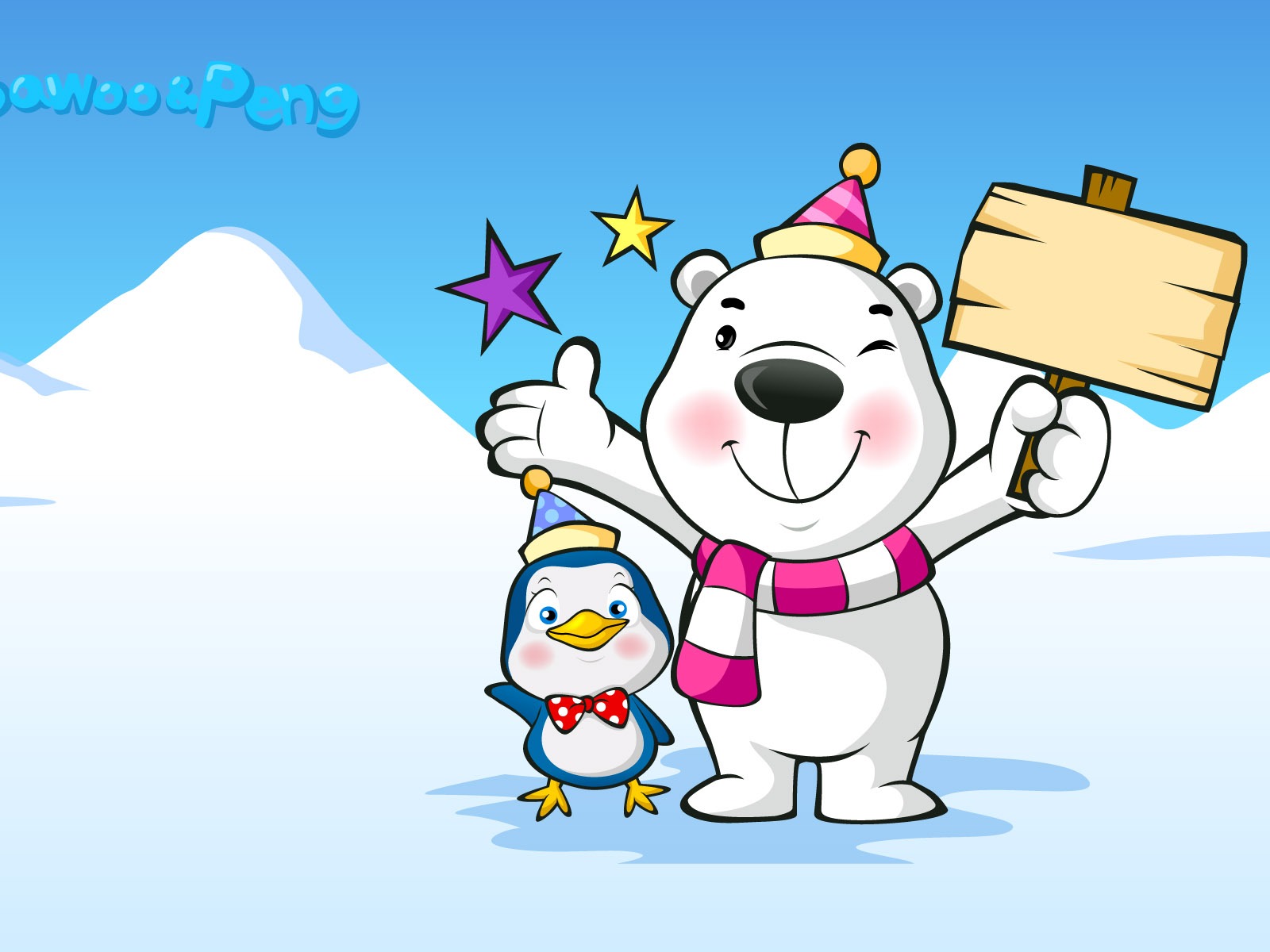 BawooPeng壁紙(一) #18 - 1600x1200