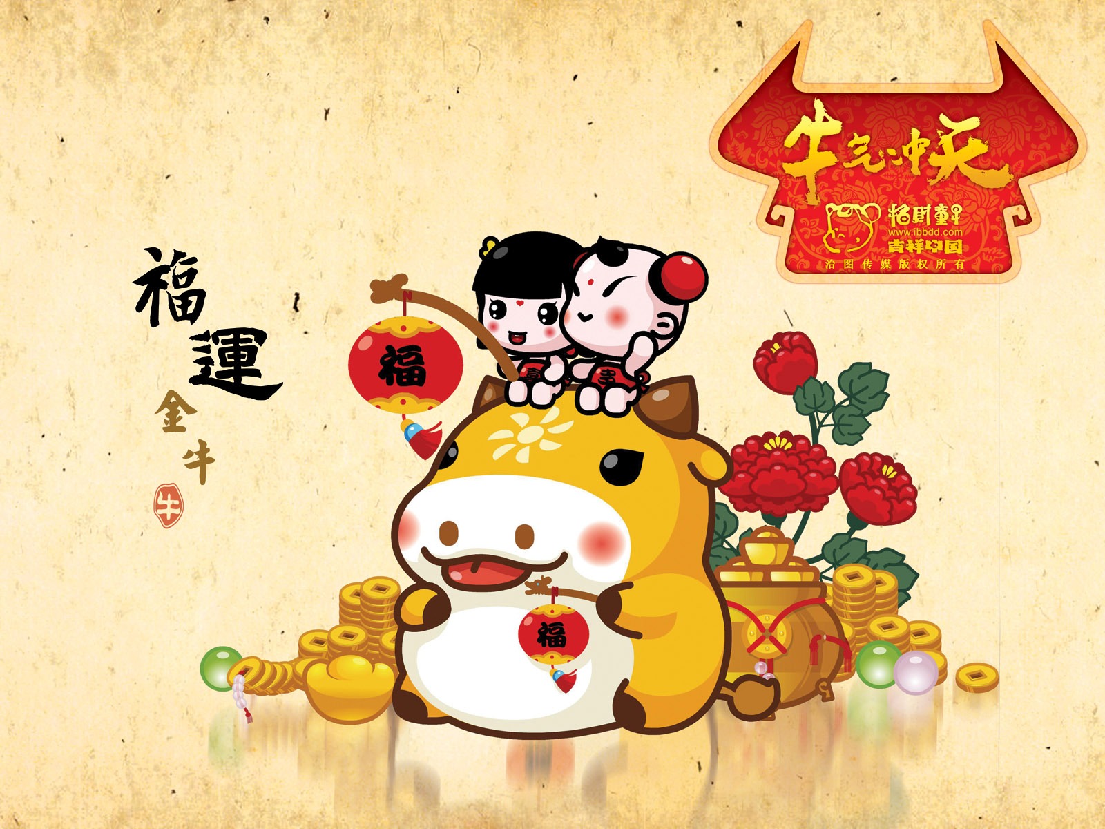 招財童子壁紙專輯(二) #5 - 1600x1200