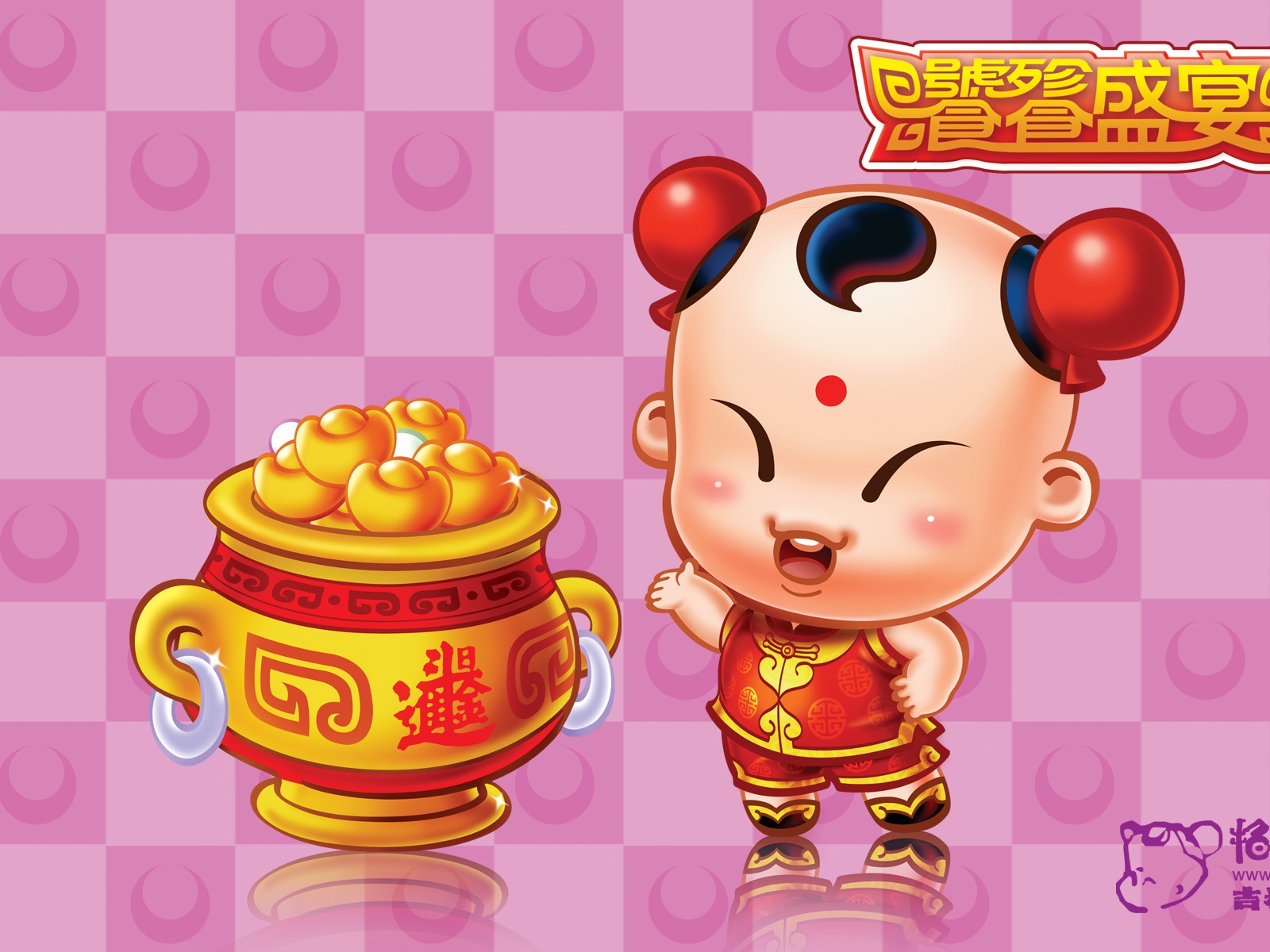 招財童子壁紙專輯(三) #1 - 1600x1200