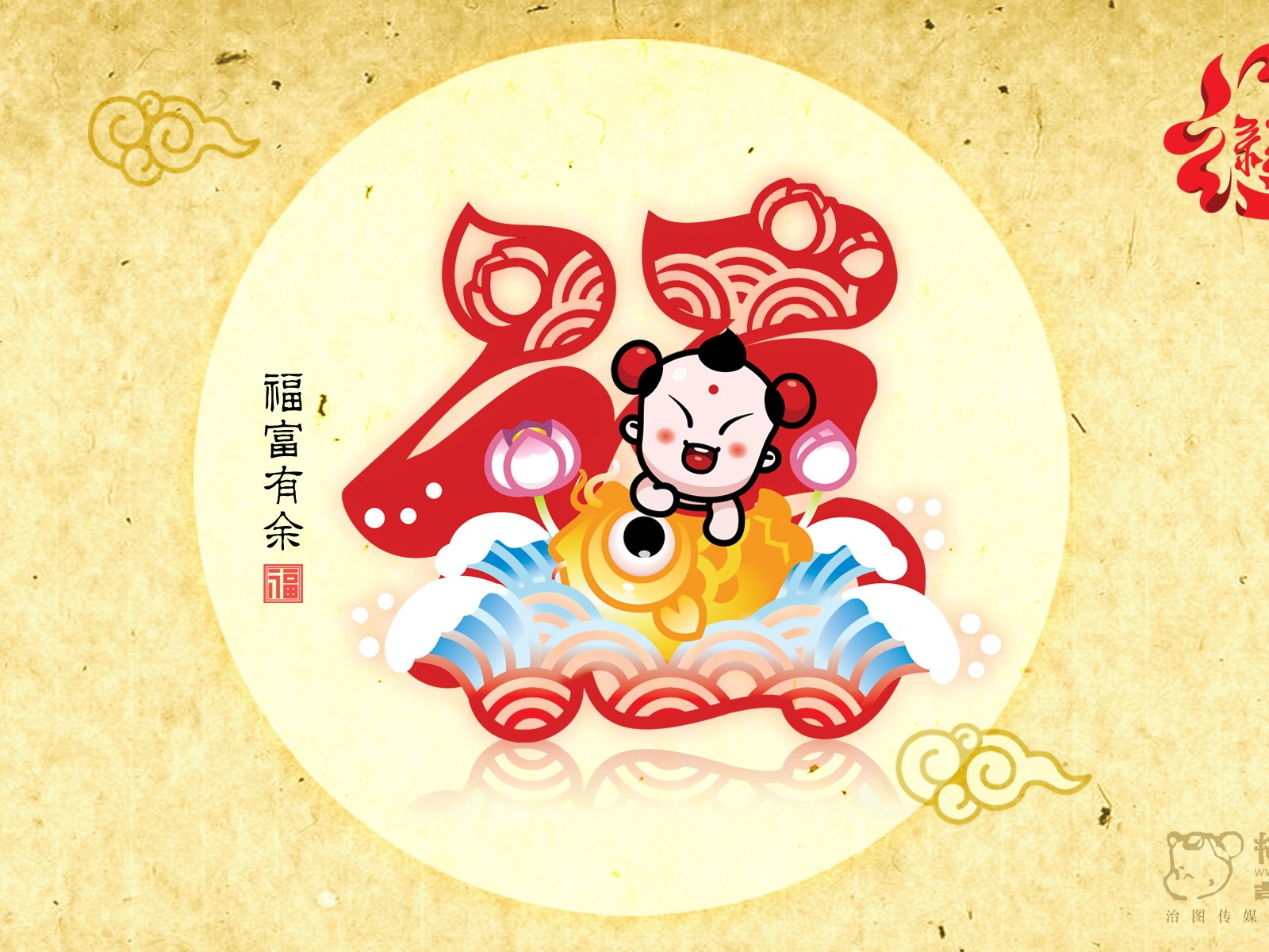 招財童子壁紙專輯(三) #9 - 1600x1200