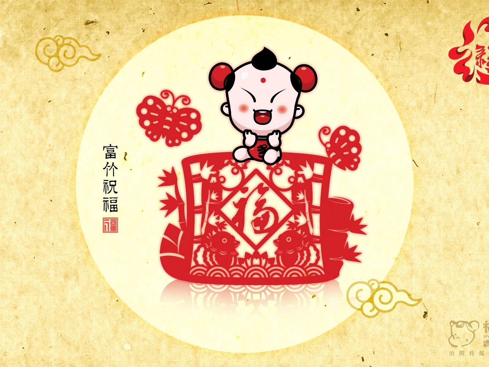 招財童子壁紙專輯(三) #13 - 1600x1200