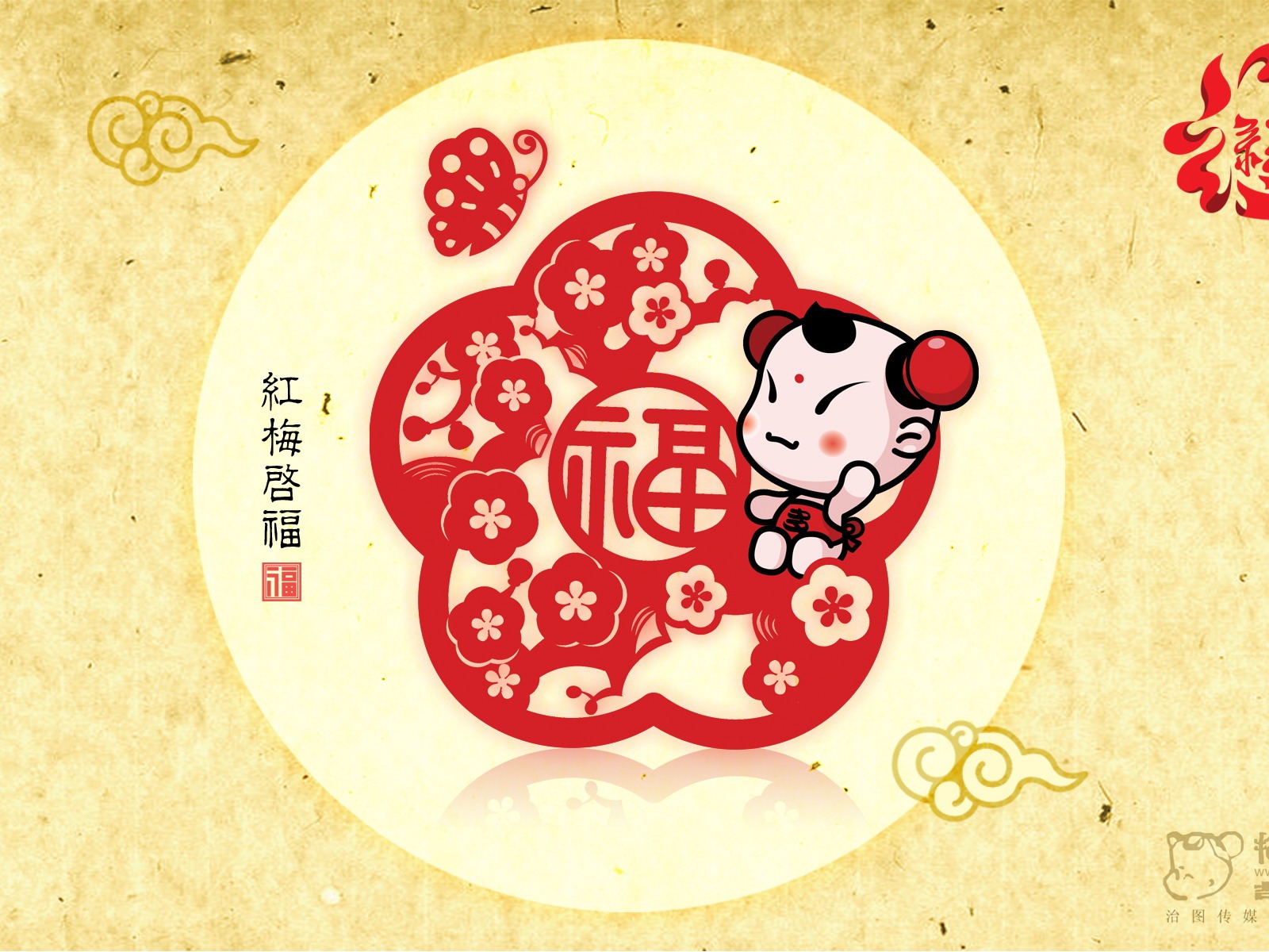 招財童子壁紙專輯(三) #17 - 1600x1200