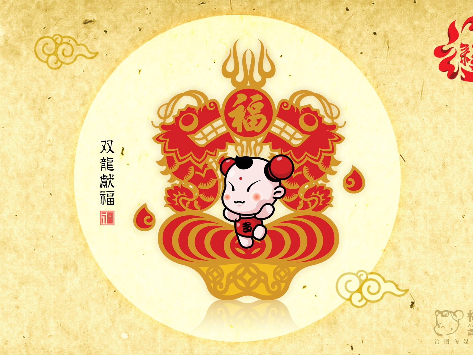 招財童子壁紙專輯(三) #19 - 1600x1200