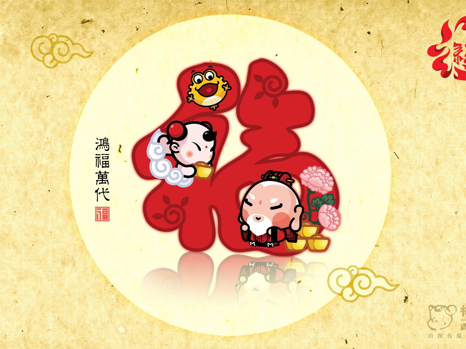 招財童子壁紙專輯(三) #22 - 1600x1200