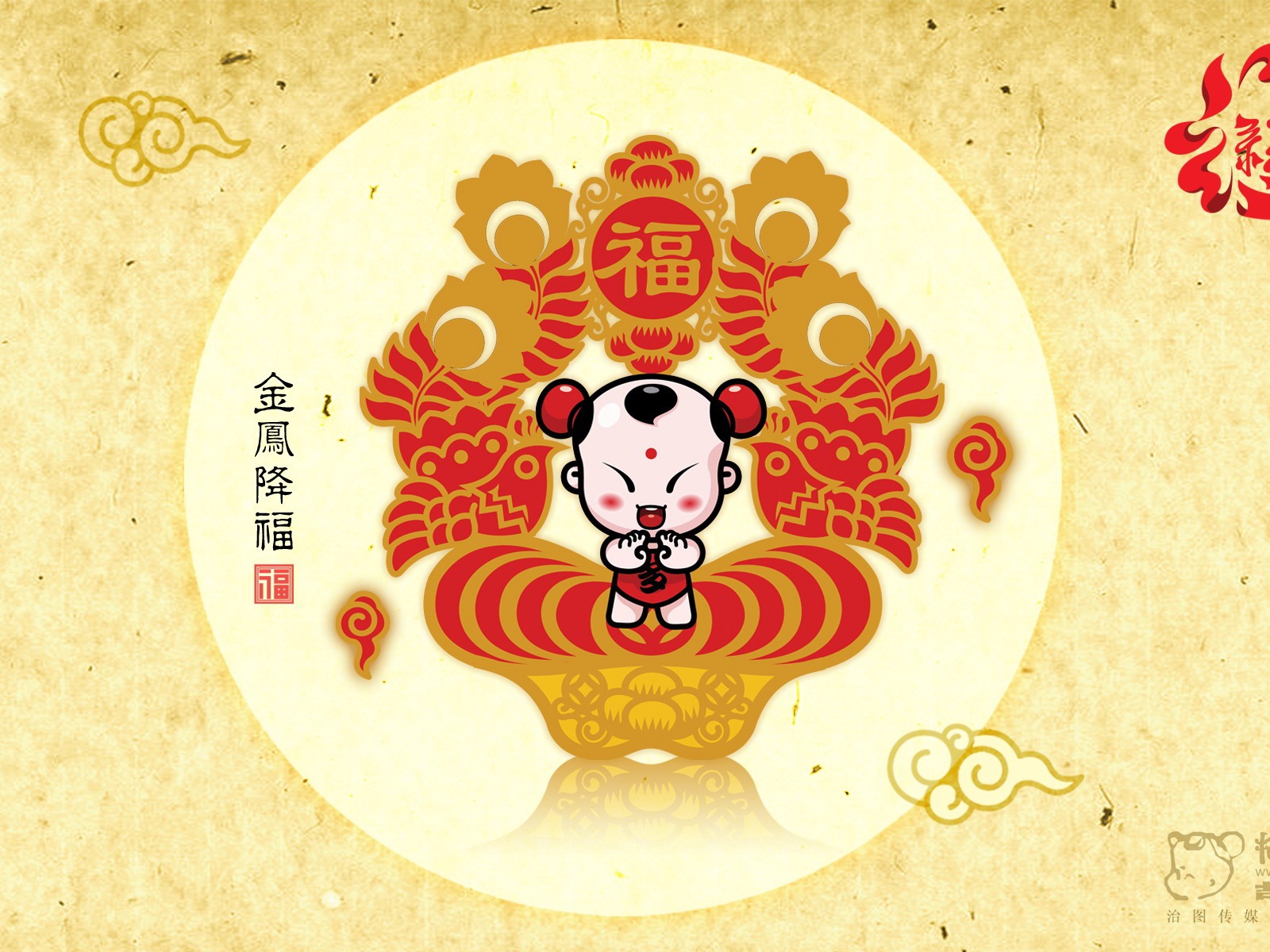 招財童子壁紙專輯(三) #23 - 1600x1200