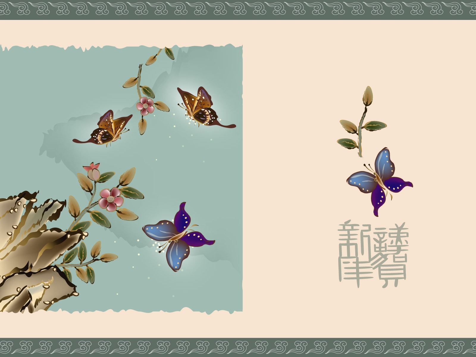 新年特輯壁紙(一) #2 - 1600x1200