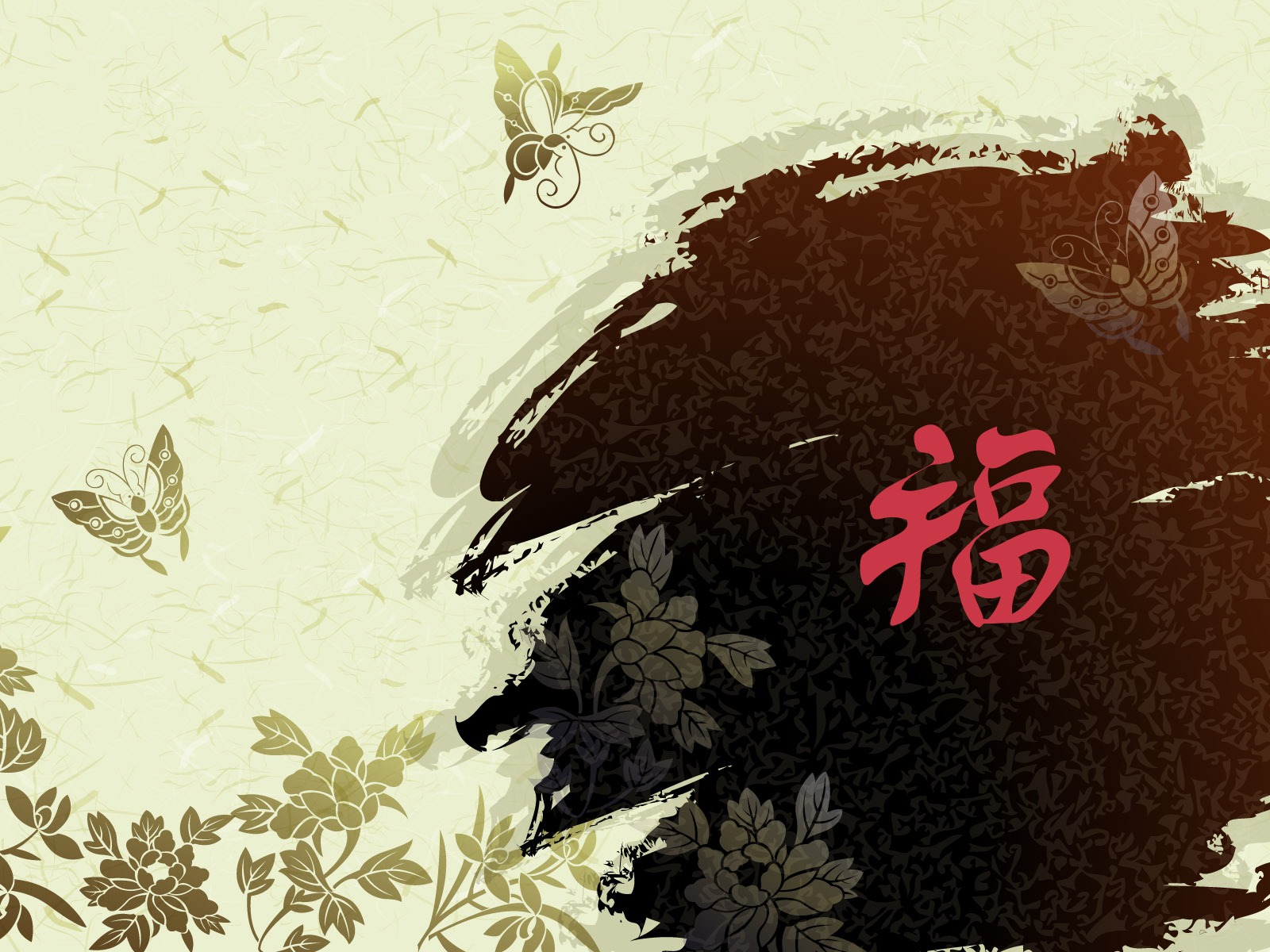 新年特輯壁紙(一) #10 - 1600x1200