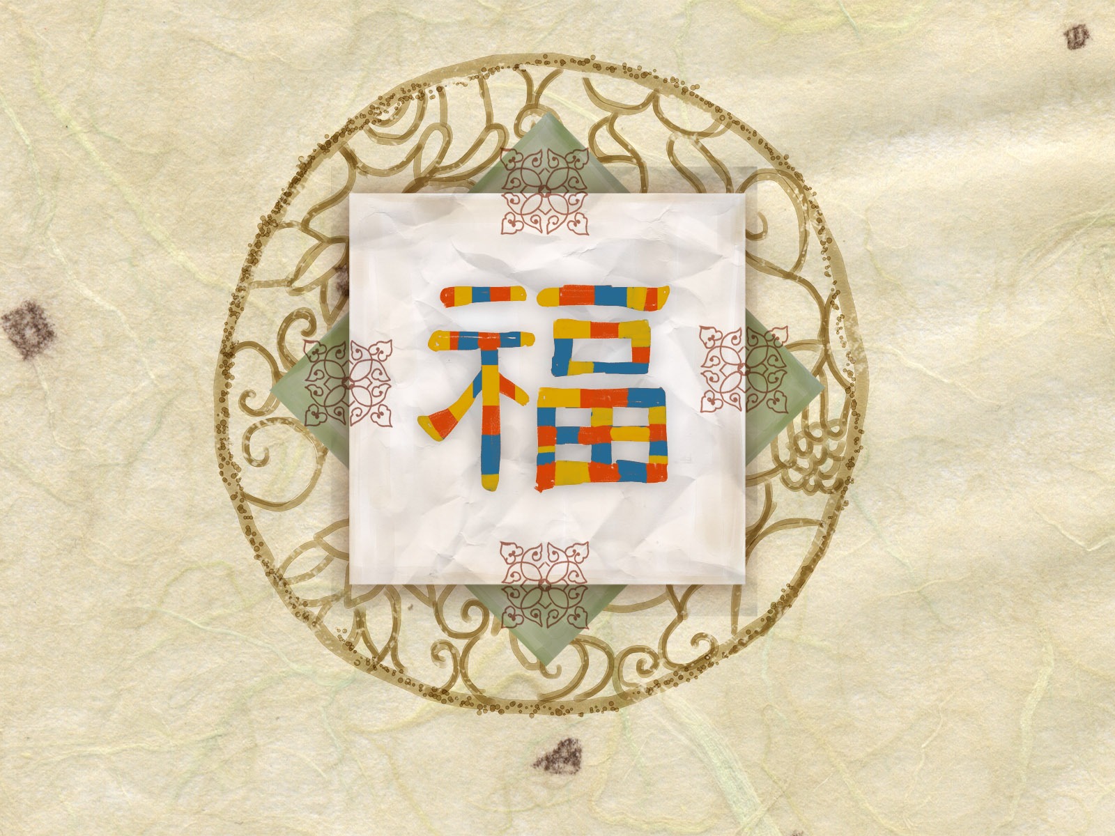 新年特輯壁紙(一) #15 - 1600x1200