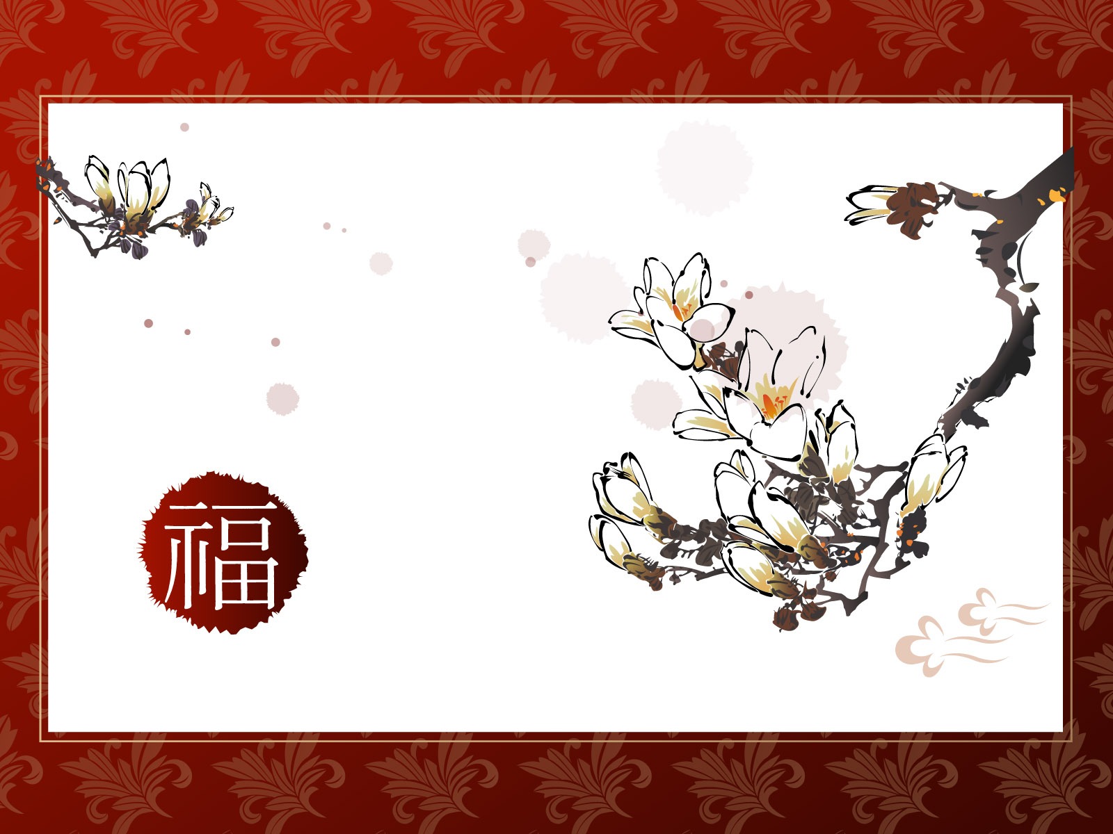 New Year's special edition of Wallpaper (2) #2 - 1600x1200