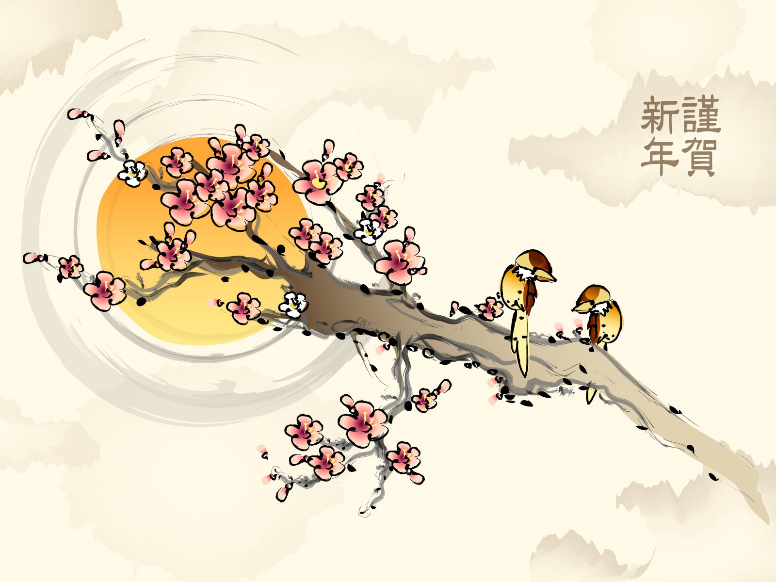 新年特輯壁紙(二) #3 - 1600x1200