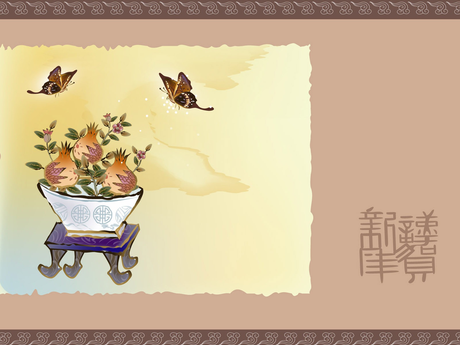 新年特輯壁紙(二) #6 - 1600x1200