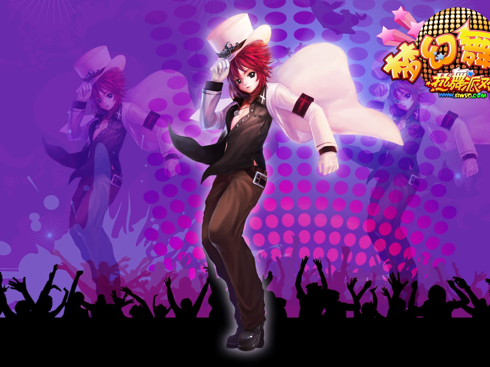 Dance Party HD Wallpaper (2) #12 - 1600x1200