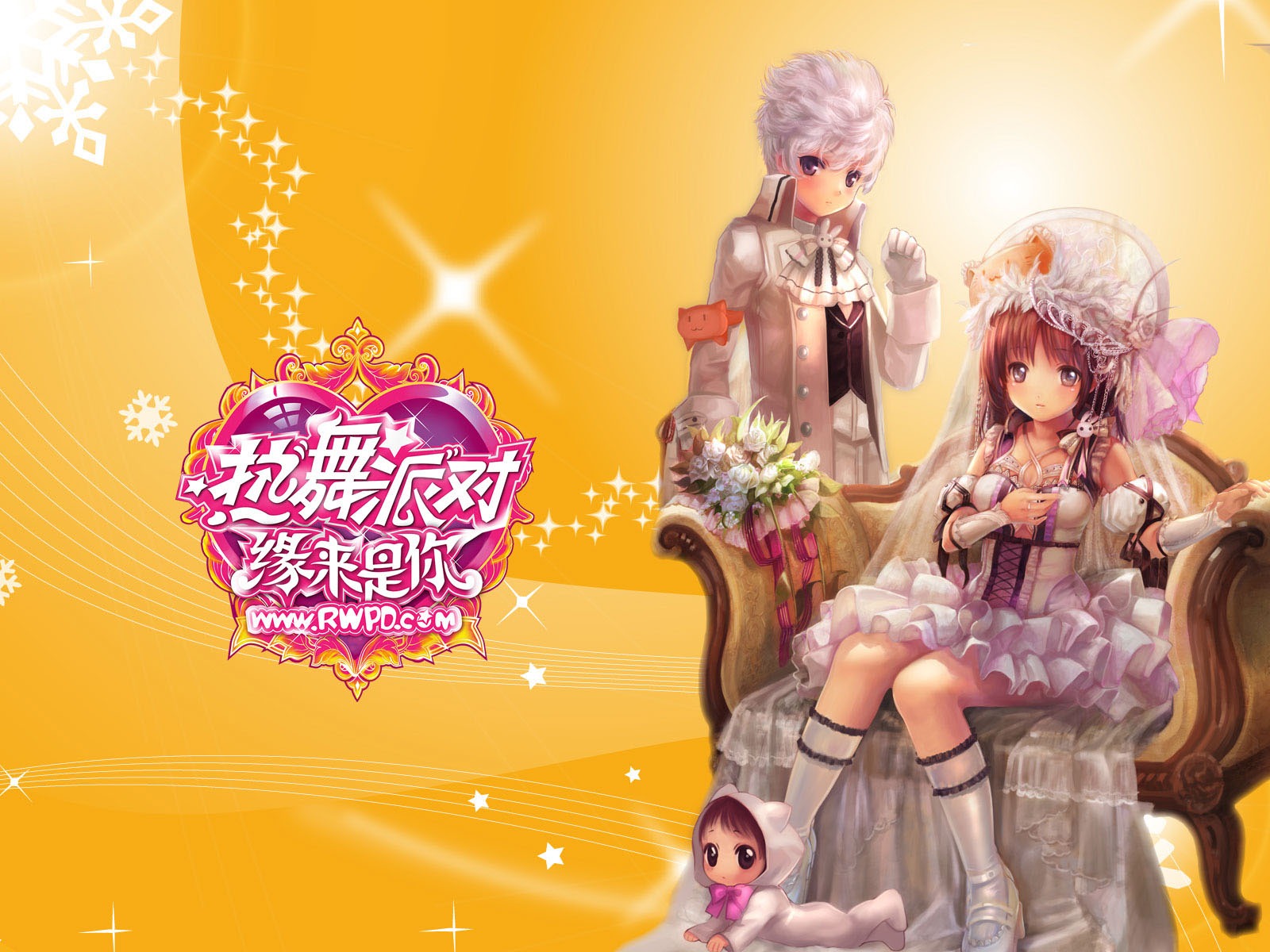 熱舞派對高清壁紙(二) #19 - 1600x1200