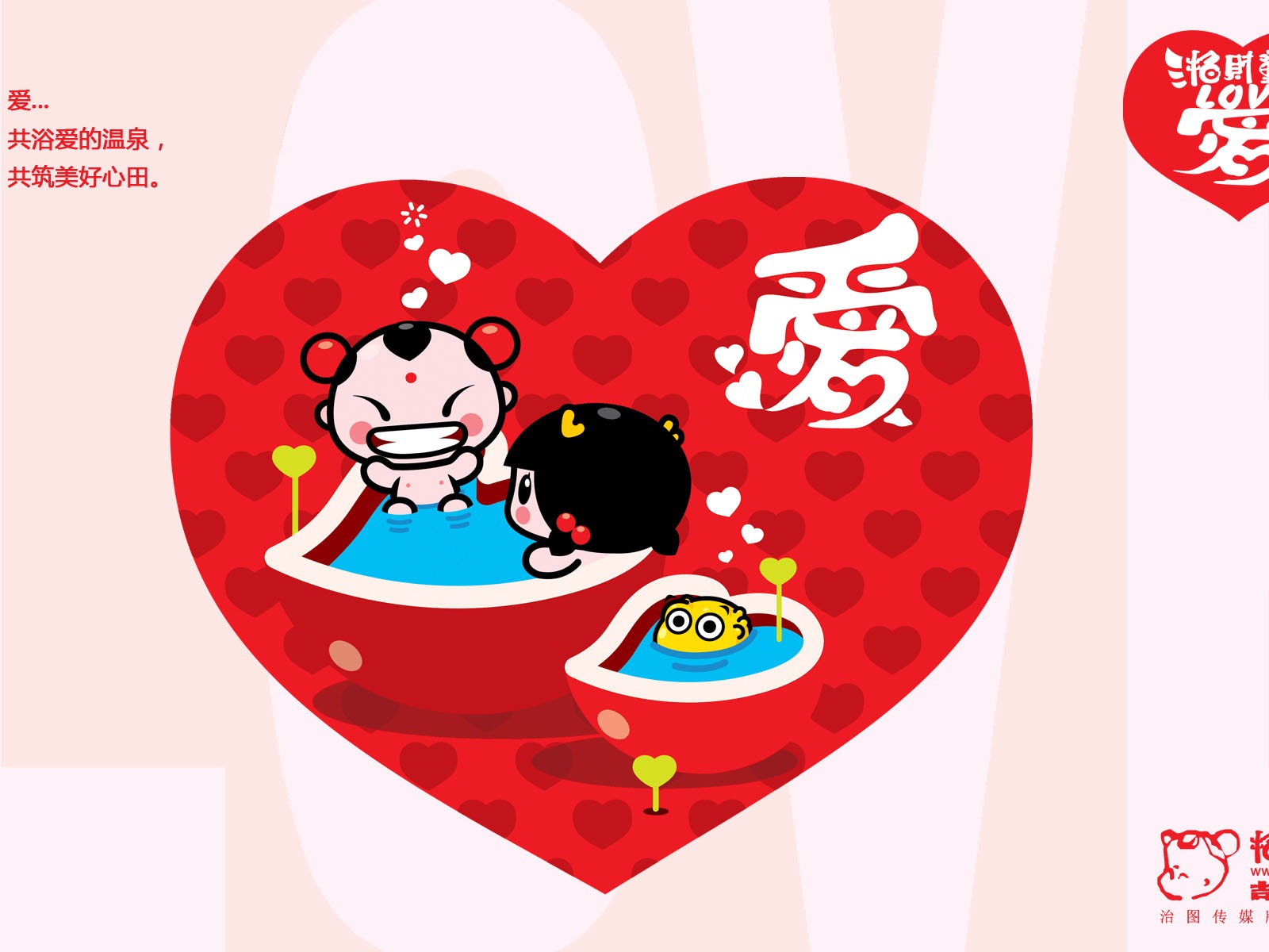 招財童子壁紙專輯(五) #7 - 1600x1200