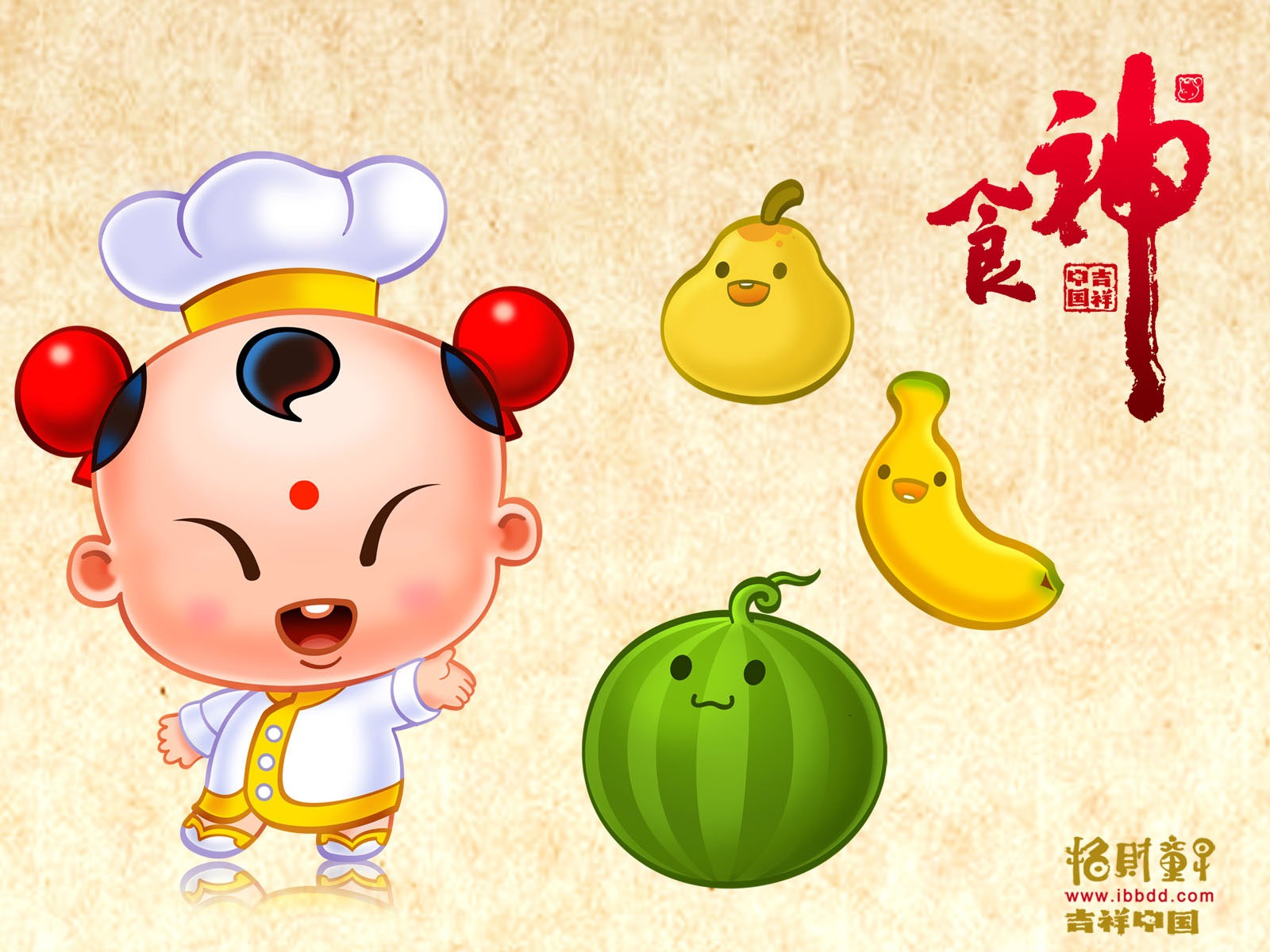 招財童子壁紙專輯(五) #28 - 1600x1200
