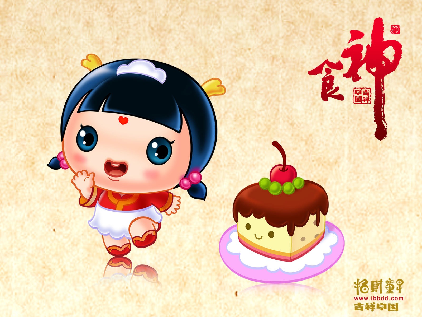招財童子壁紙專輯(五) #29 - 1600x1200
