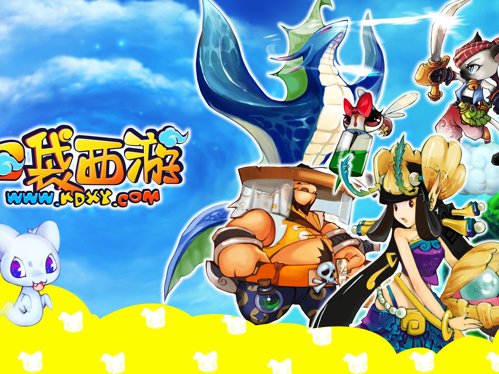 口袋西遊壁紙專輯(一) #17 - 1600x1200