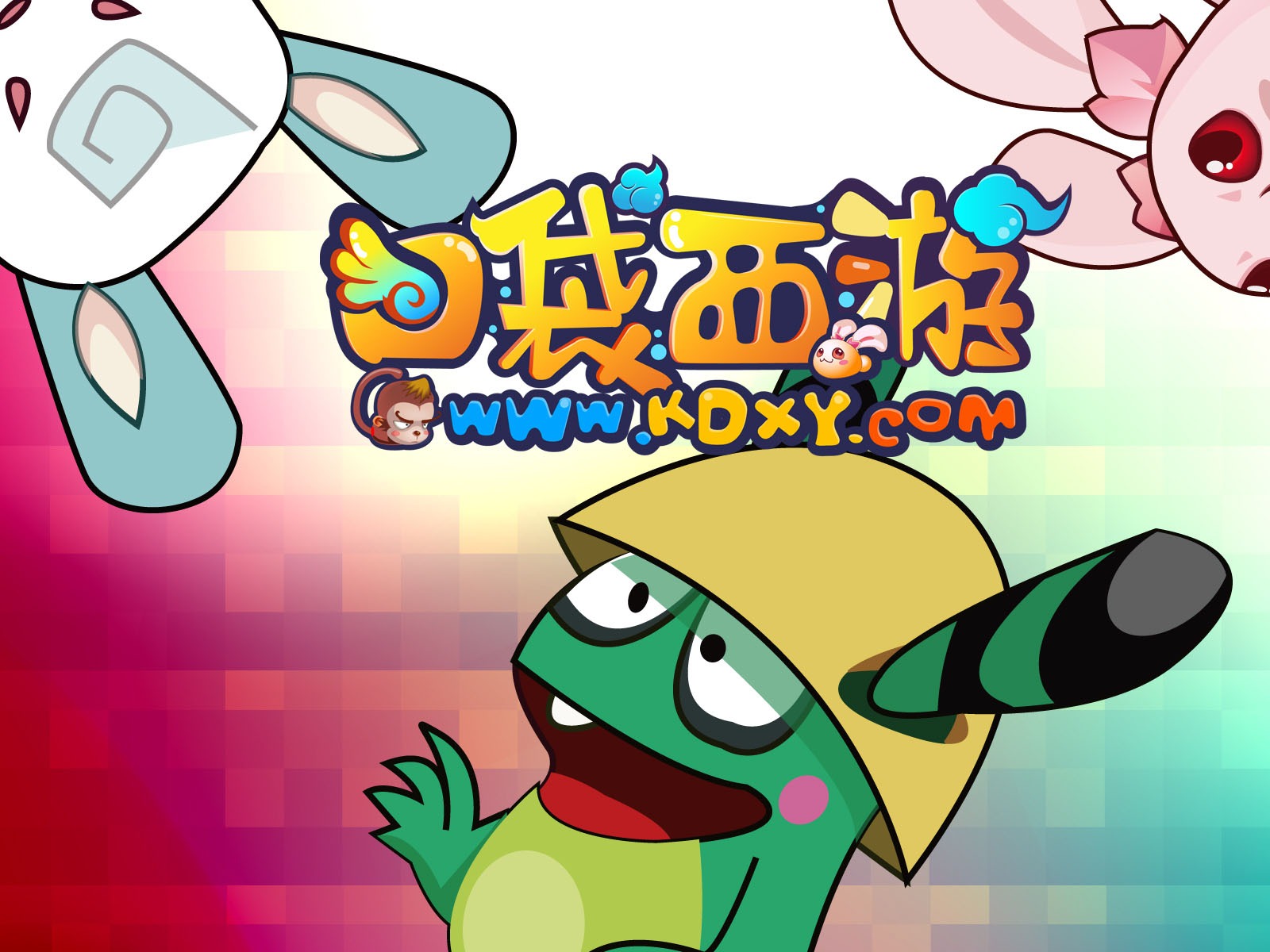 口袋西遊壁紙專輯(一) #18 - 1600x1200