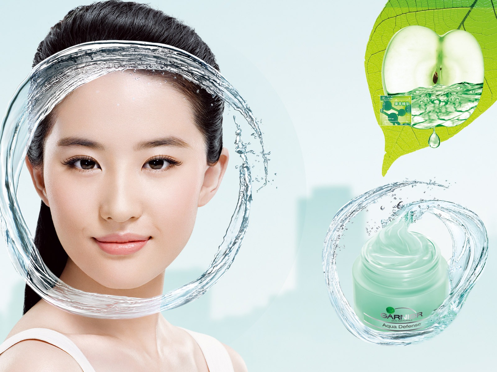 Cosmetics Advertising Wallpaper Album (1) #18 - 1600x1200