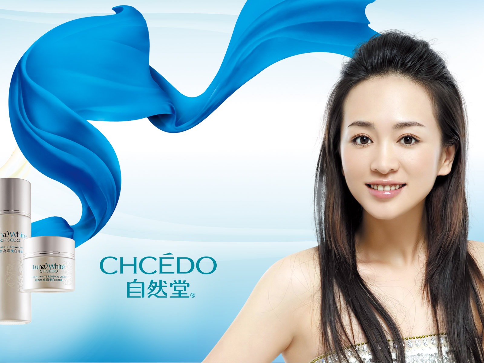 Cosmetics Advertising Wallpaper Album (2) #3 - 1600x1200