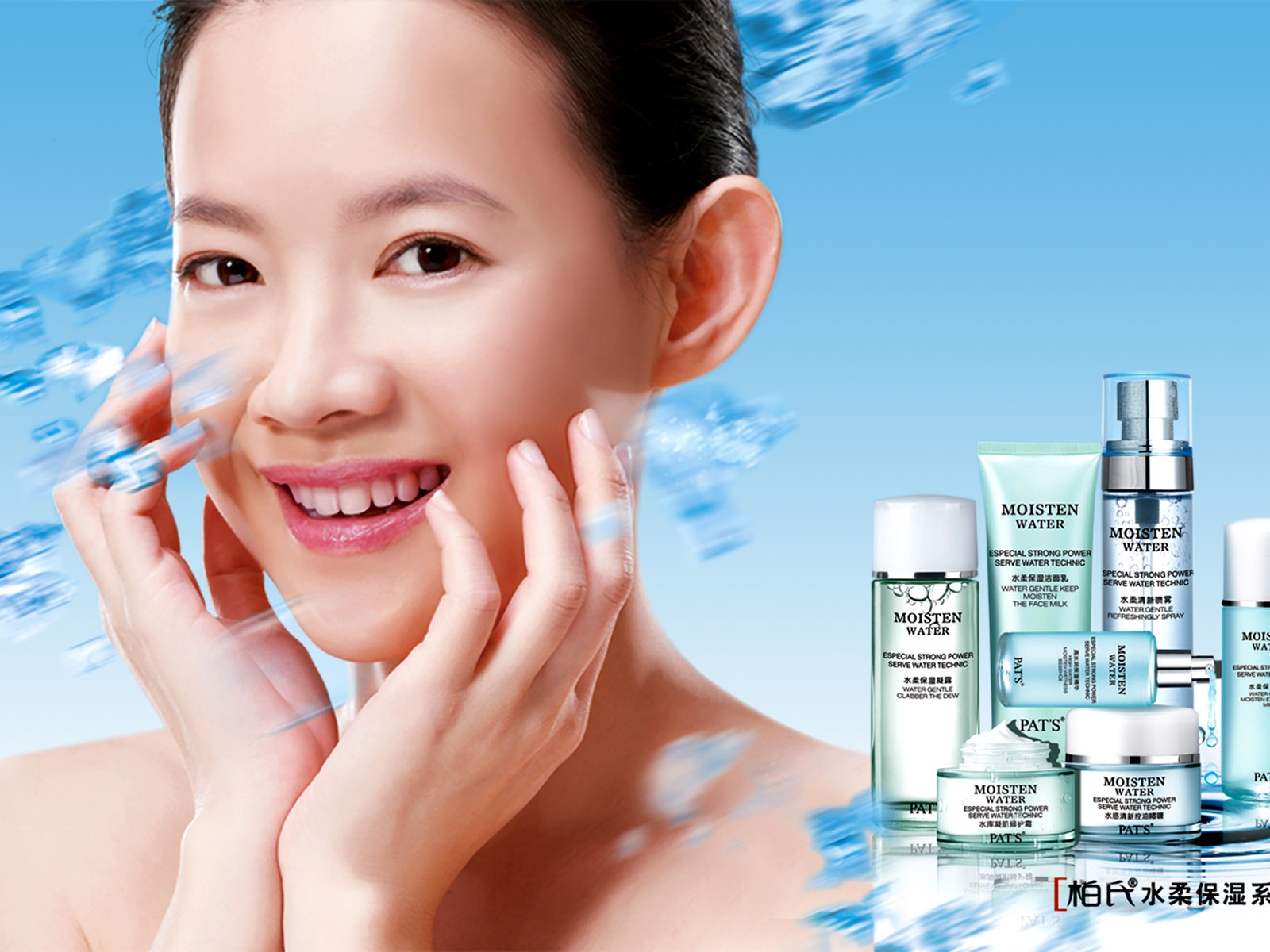 Cosmetics Advertising Wallpaper Album (2) #5 - 1600x1200