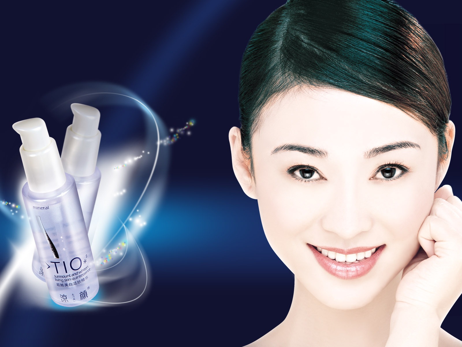 Cosmetics Advertising Wallpaper Album (2) #6 - 1600x1200