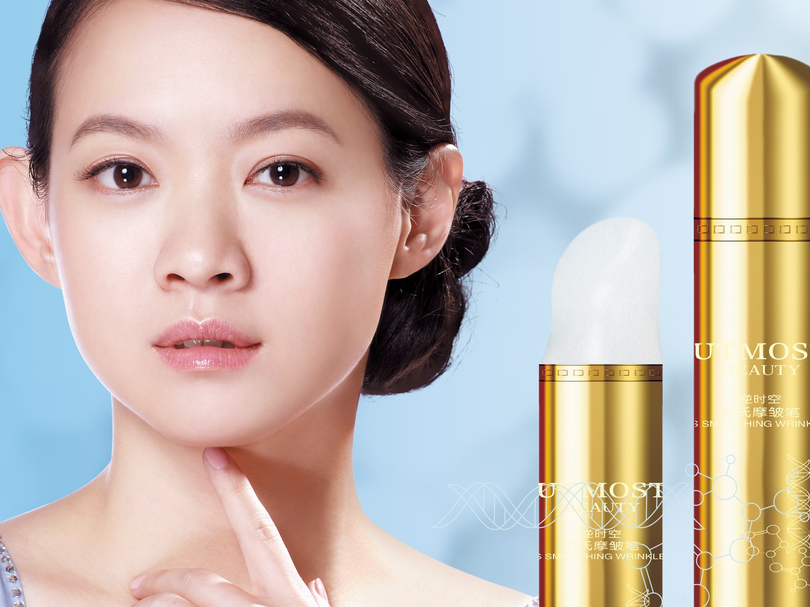 Cosmetics Advertising Wallpaper Album (4) #3 - 1600x1200