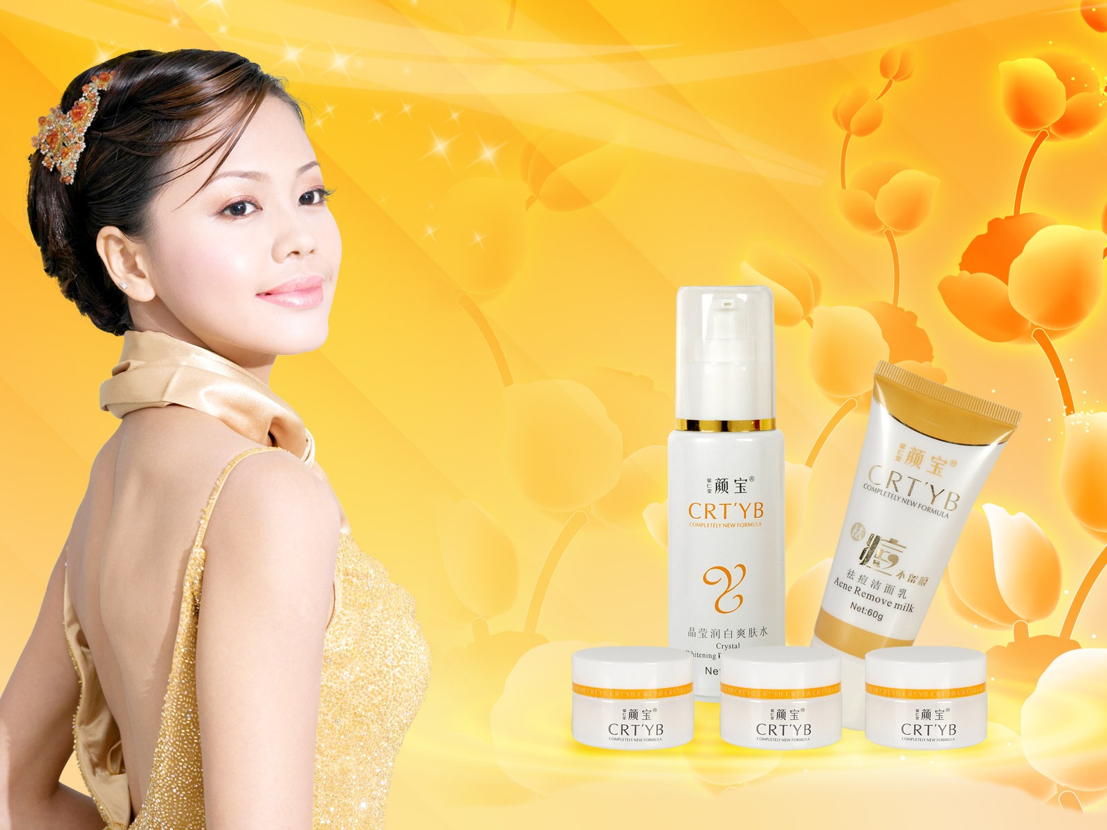 Cosmetics Advertising Wallpaper Album (4) #8 - 1600x1200