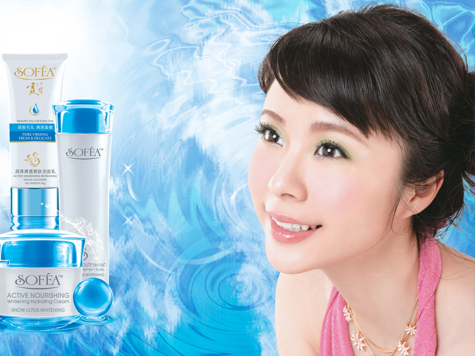 Cosmetics Advertising Wallpaper Album (4) #17 - 1600x1200