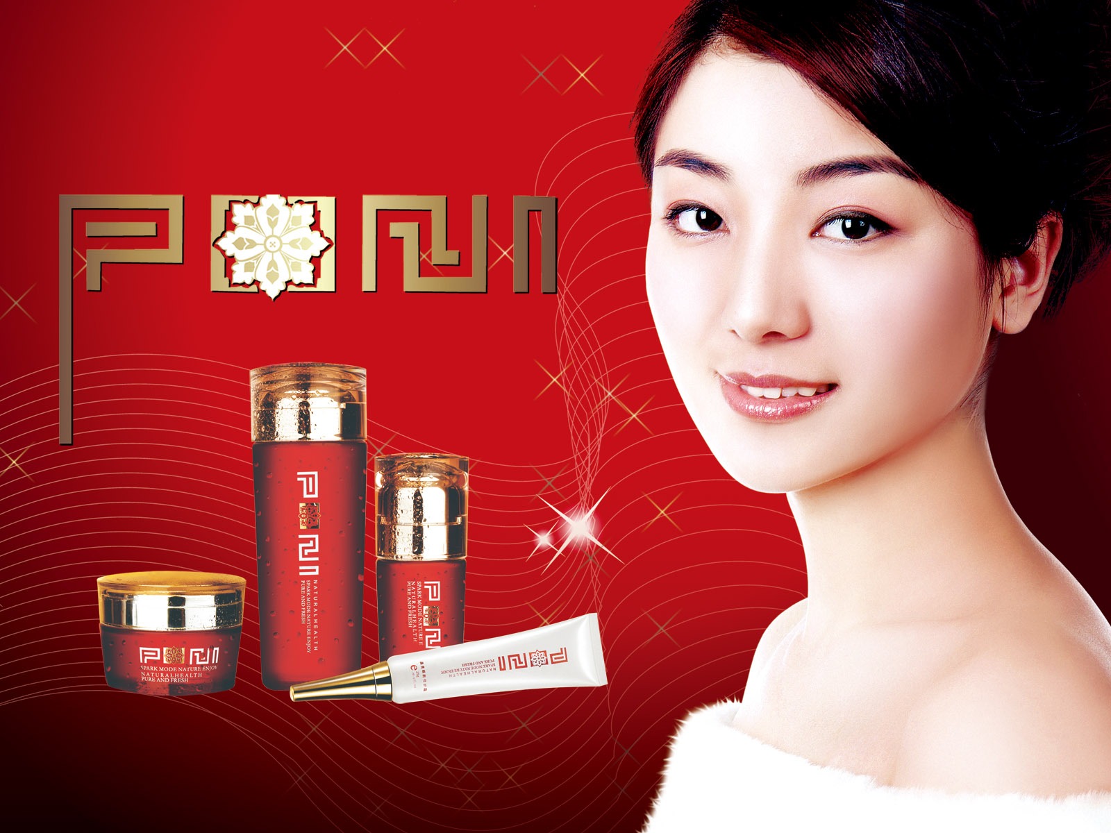 kosmetika Reklama Wallpaper Album (5) #16 - 1600x1200