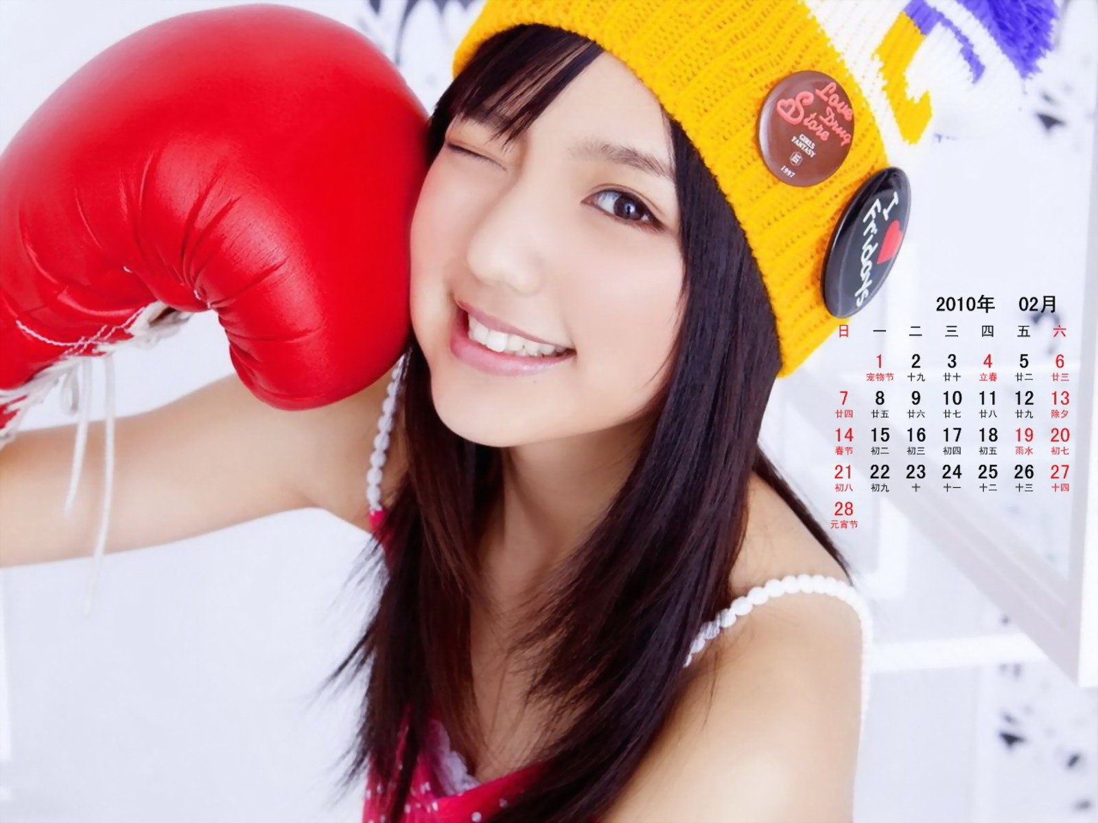 2010年2月明星日曆壁紙 #1 - 1600x1200