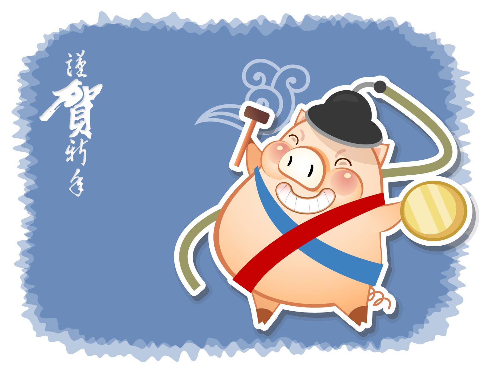 豬年主題壁紙 #18 - 1600x1200