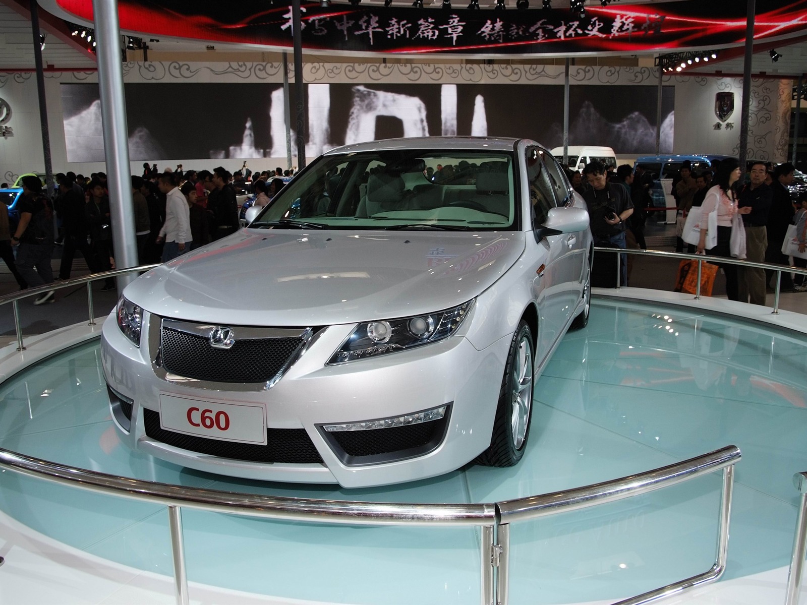 2010 Beijing International Auto Show Heung Che (rebar works) #9 - 1600x1200