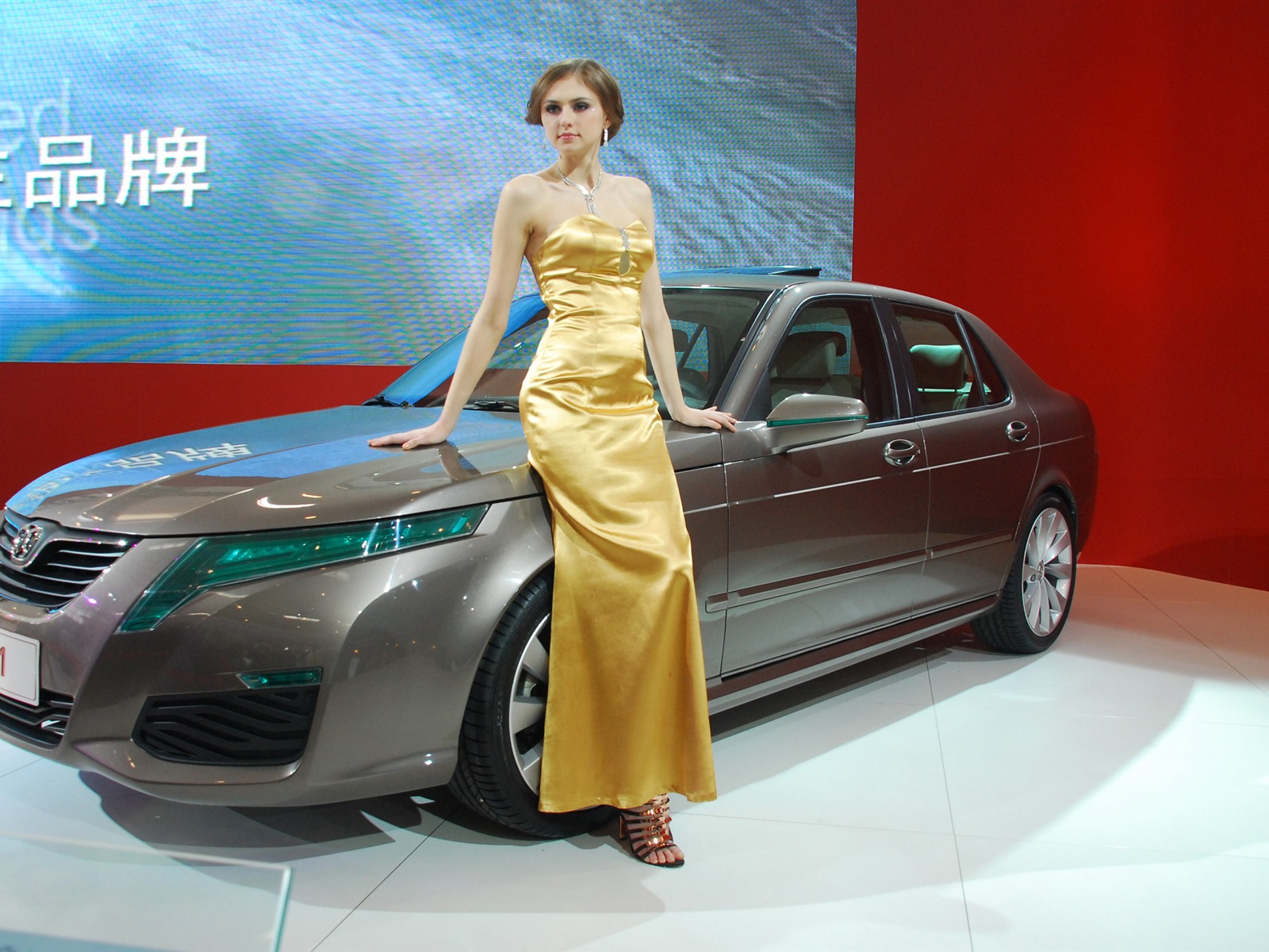 2010 Beijing International Auto Show (2) (z321x123 Werke) #2 - 1600x1200