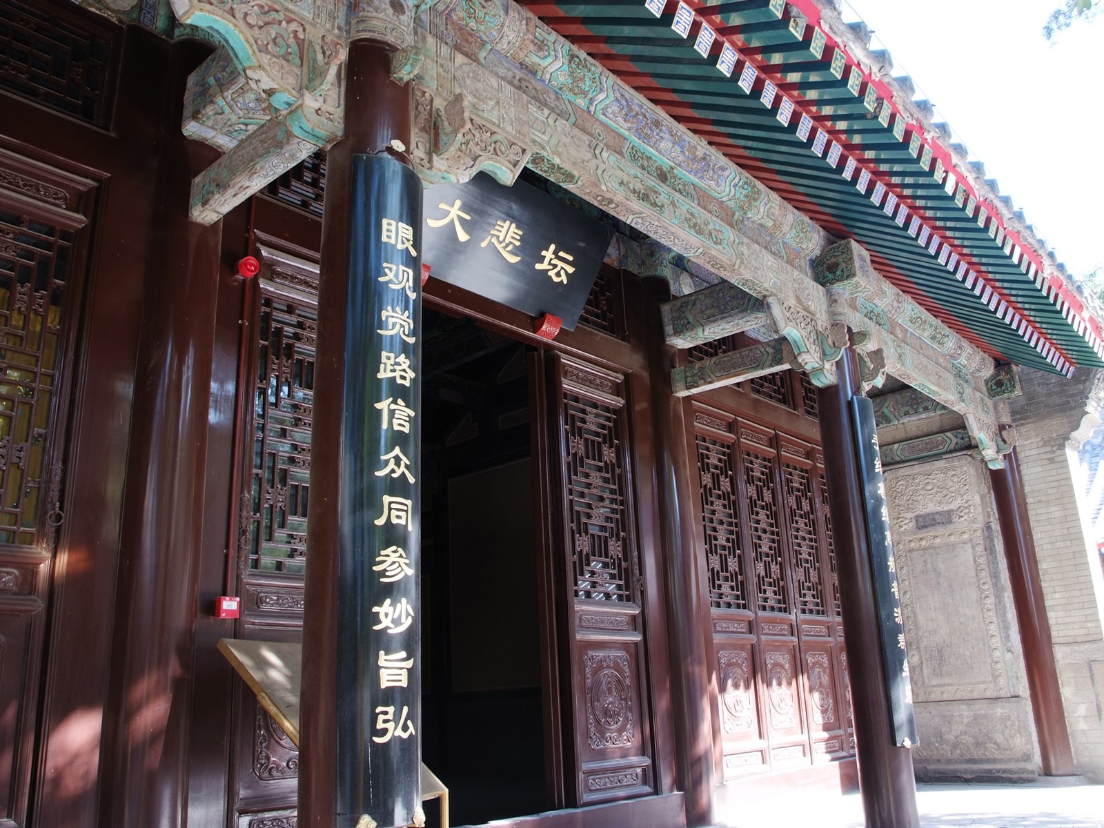 Charity Temple Jingxi Denkmäler (Bewehren) #18 - 1600x1200