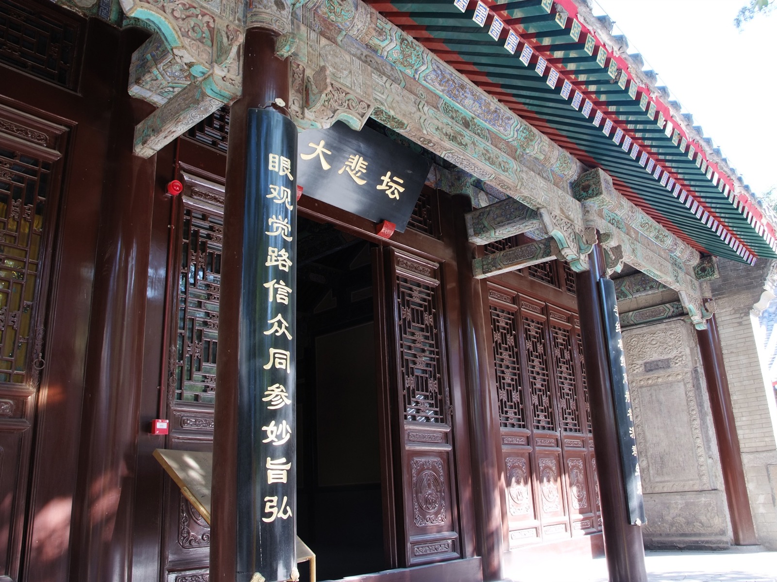 京西古蹟 慈善寺 (螺紋鋼作品) #18 - 1600x1200