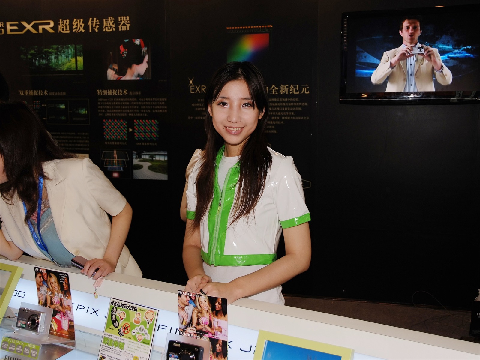 2009 P&E 展台上的美女(螺紋鋼作品) #19 - 1600x1200