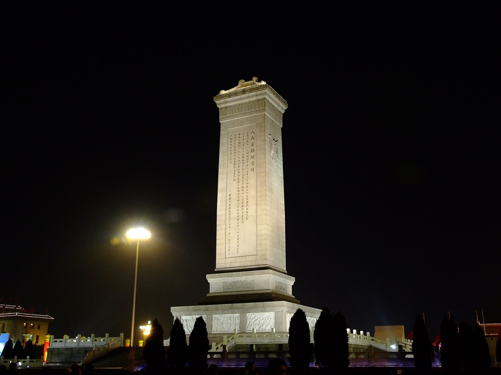 Tiananmen Square colorful night (rebar works) #28 - 1600x1200