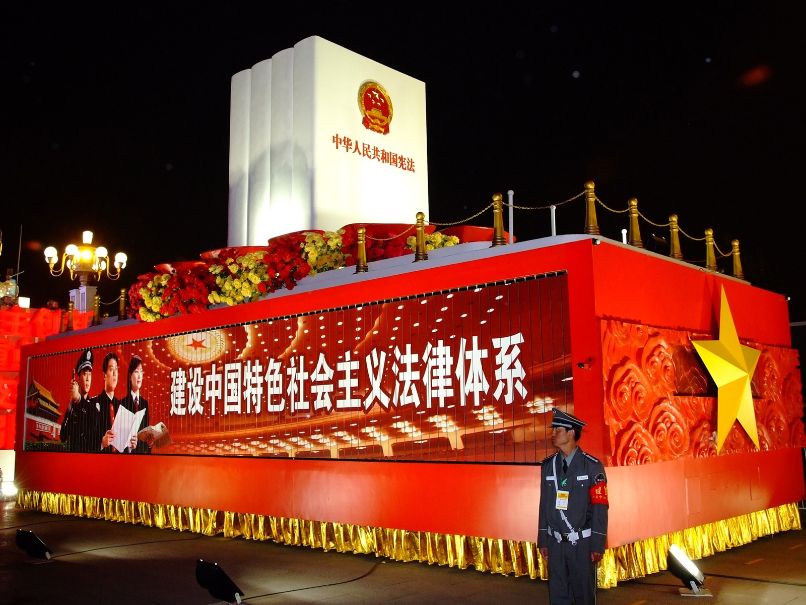 Tiananmen Square bunten Nacht (Bewehren) #41 - 1600x1200