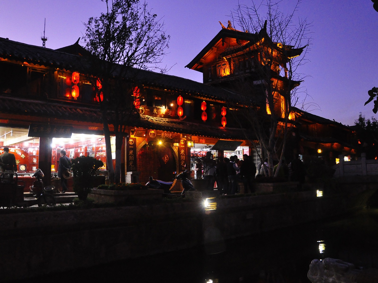 Lijiang Ancient Town Night (Old Hong OK works) #1 - 1600x1200