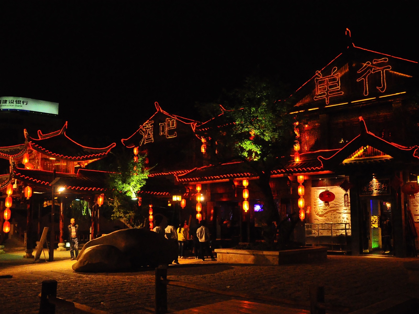 Starobylé město Lijiang Night (Staré Hong OK práce) #12 - 1600x1200