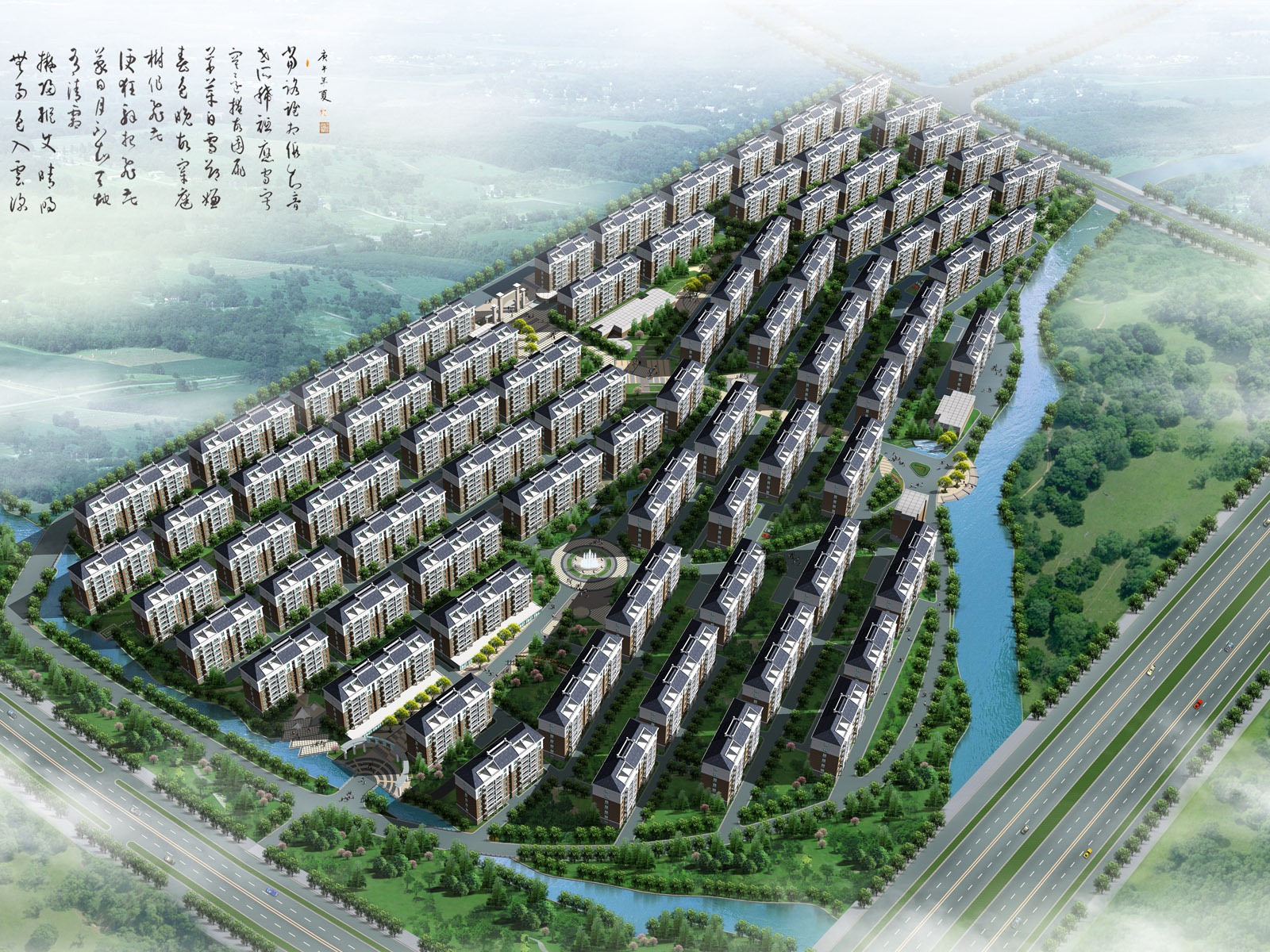 建築園林效果 高清壁紙(一) #6 - 1600x1200
