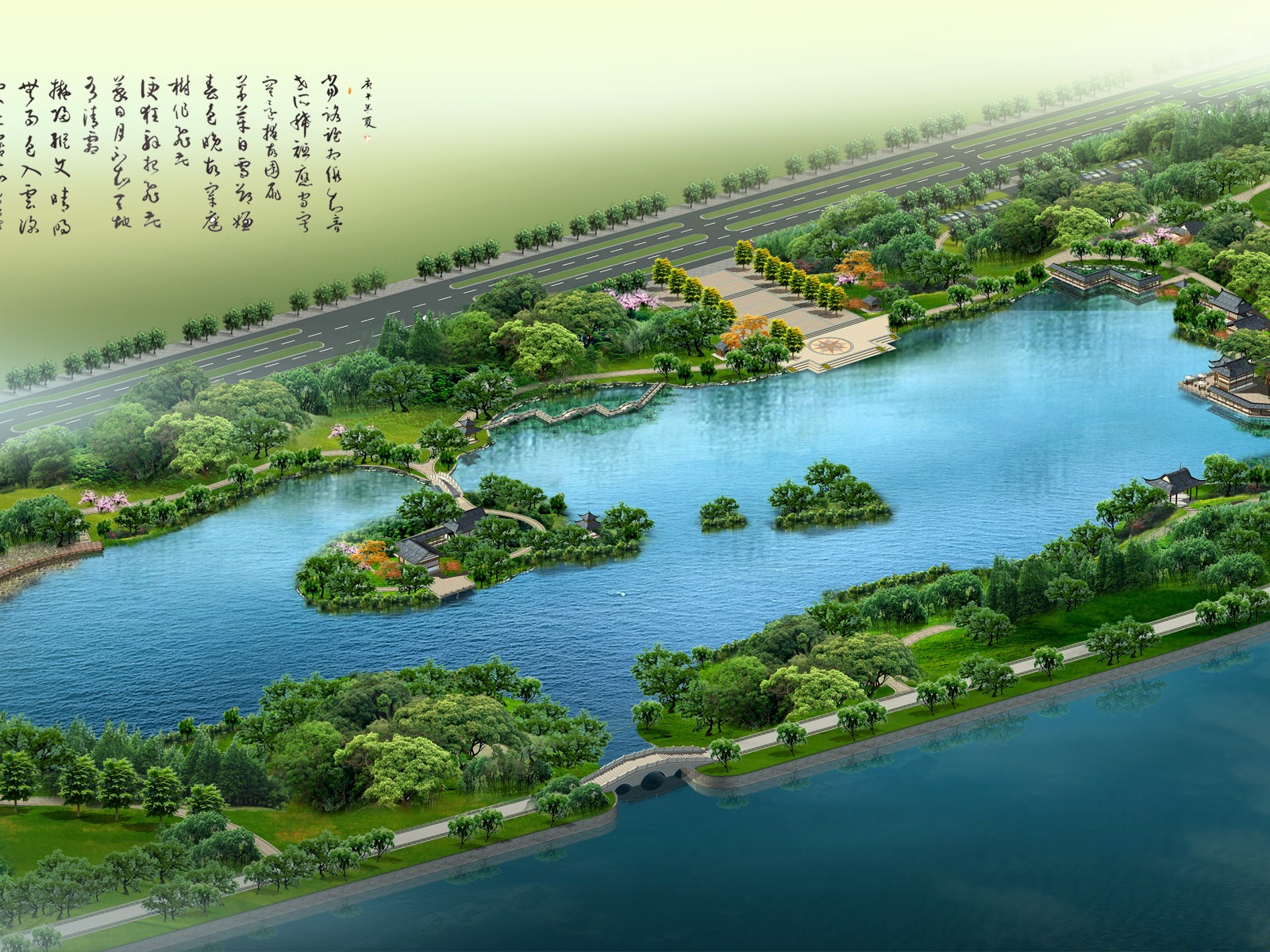 建築園林效果 高清壁紙(二) #18 - 1600x1200
