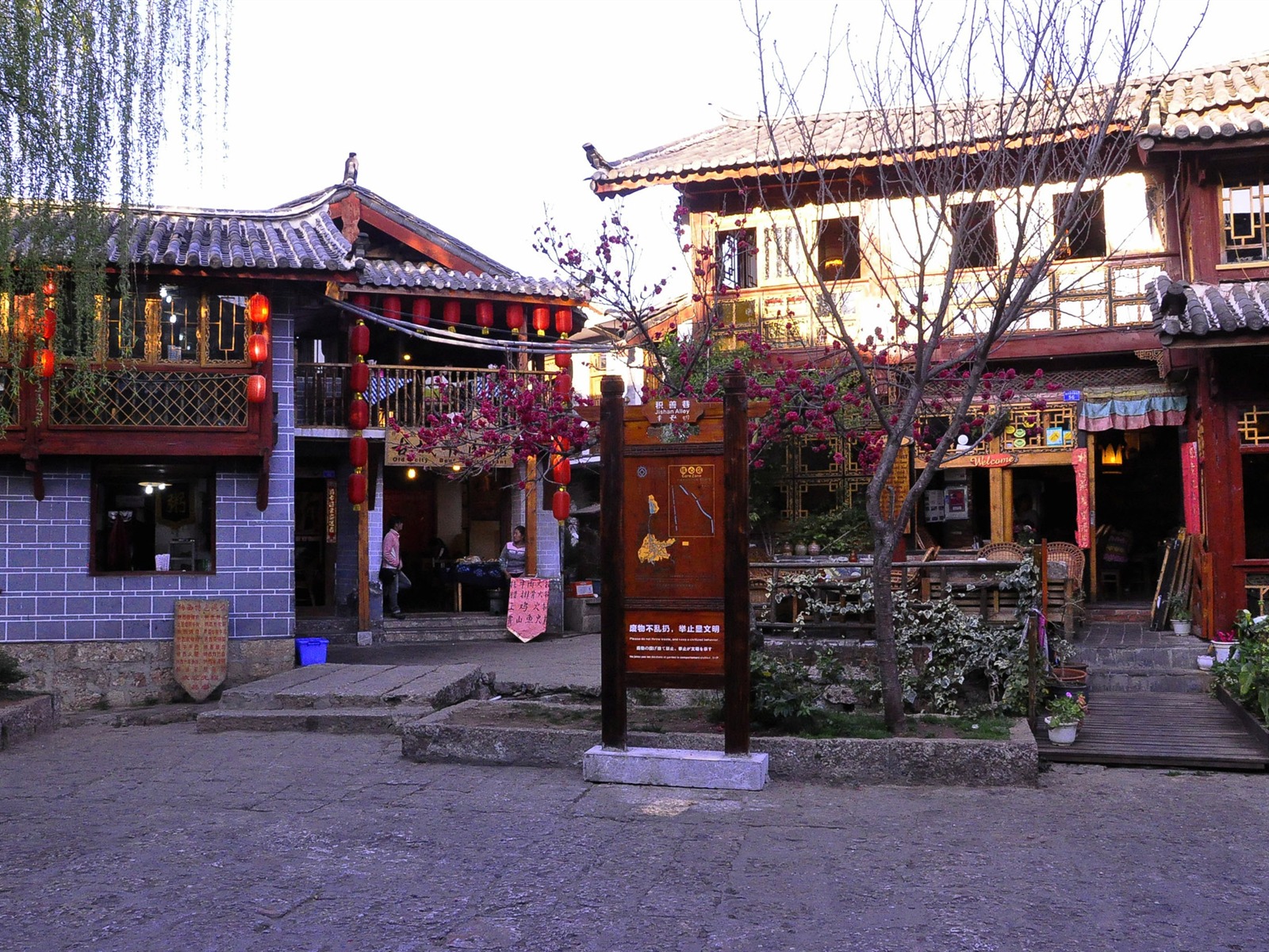 Lijiang ancient town atmosphere (2) (old Hong OK works) #4 - 1600x1200