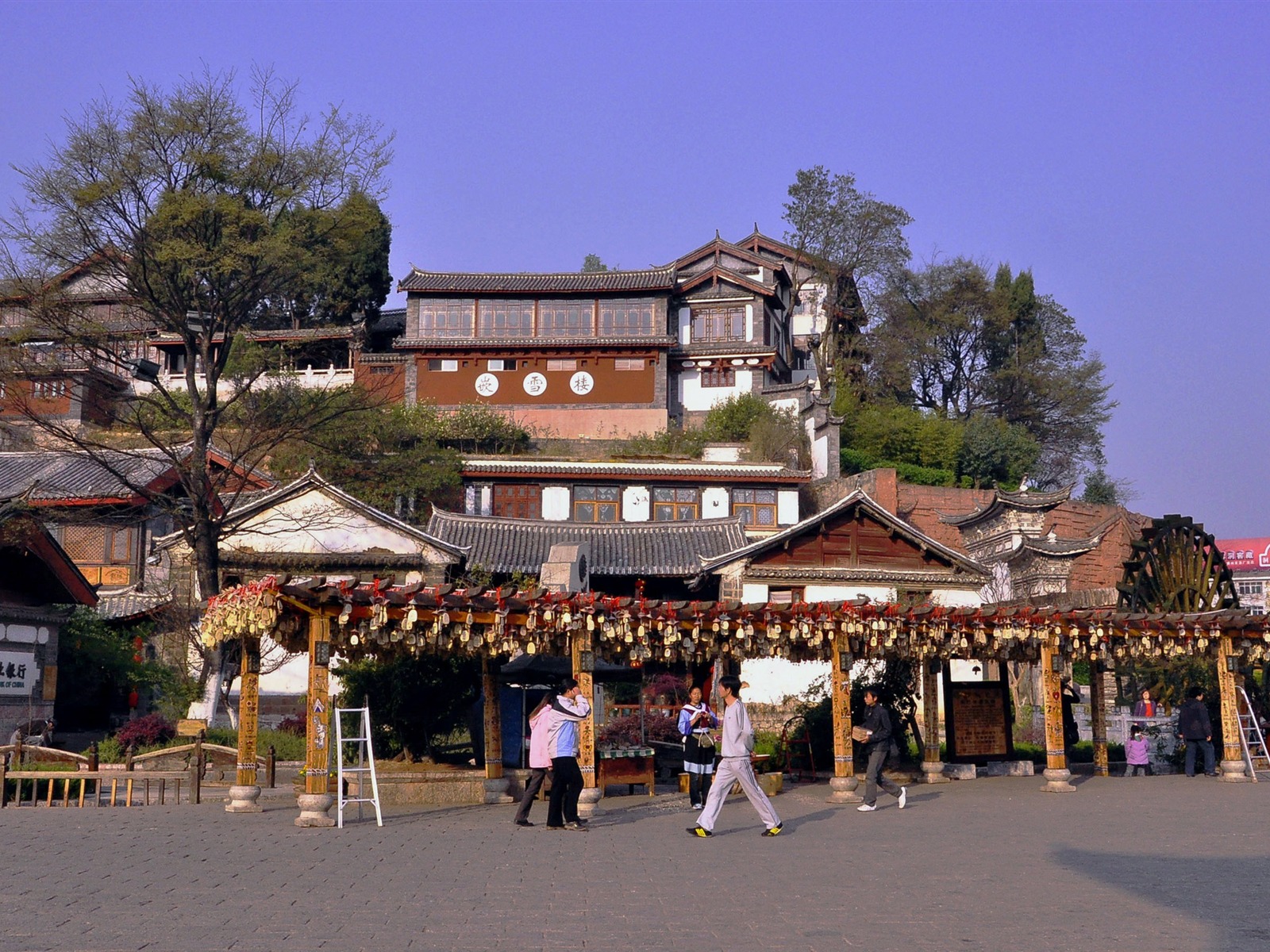 Lijiang ancient town atmosphere (2) (old Hong OK works) #7 - 1600x1200