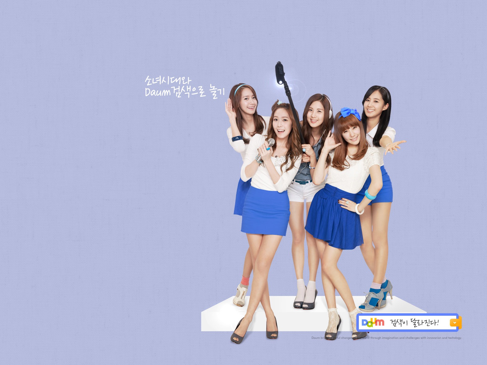 Girls Generation Wallpaper (7) #3 - 1600x1200