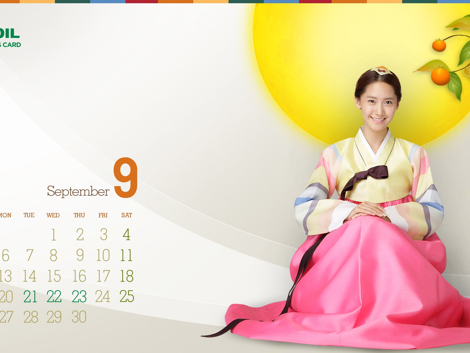 少女時代組合 壁紙(八) #2 - 1600x1200