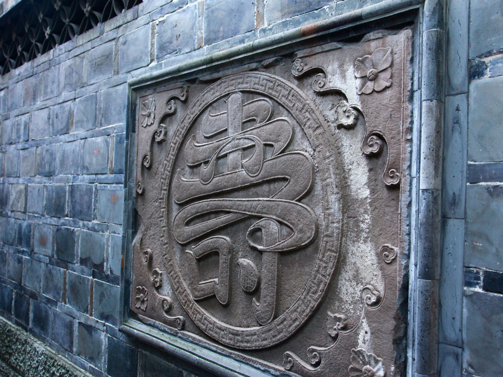 Chengdu zobrazení tapety (1) #13 - 1600x1200