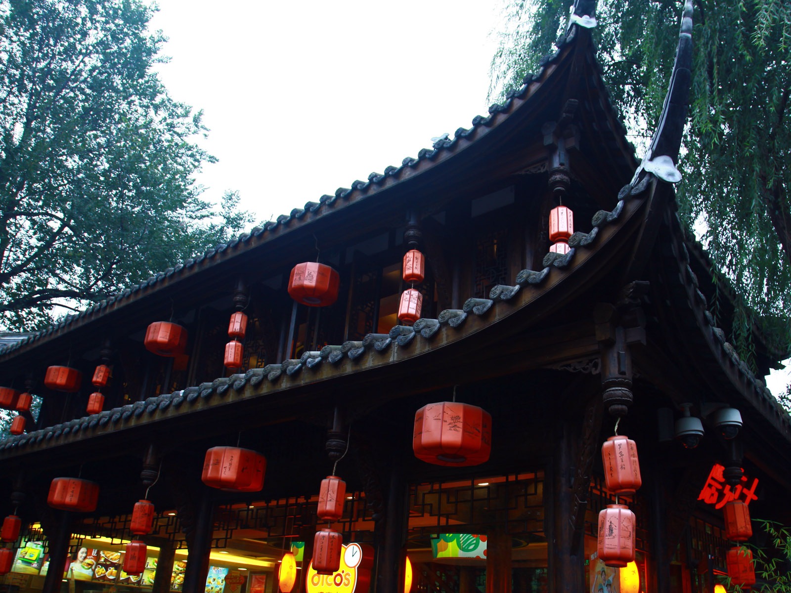 Chengdu zobrazení tapety (1) #19 - 1600x1200